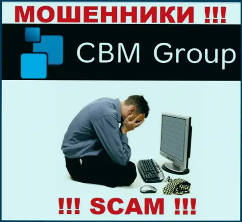Если вдруг мошенники CBM Group Вас лишили денег, попытаемся помочь