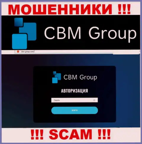 Разбор официального интернет-сервиса мошенников СБМ Групп