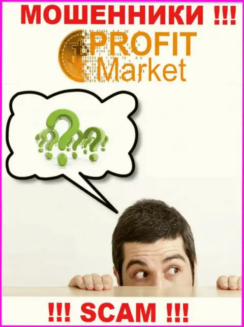 Вы в ловушке internet-мошенников Profit Market Inc. ? То тогда вам необходима помощь, пишите, постараемся помочь