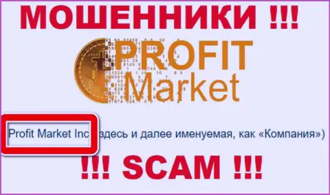 Руководством Profit-Market оказалась компания - Profit Market Inc.