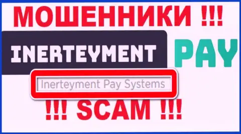 На официальном сайте InerteymentPay сообщается, что юр лицо компании - Инертеймент Пэй Системс