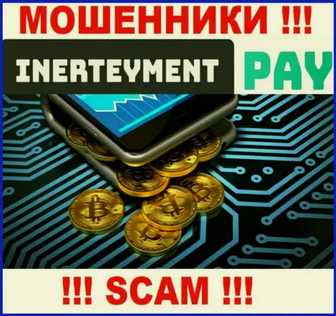 Сфера деятельности InerteymentPay: Система платежей - хороший заработок для мошенников