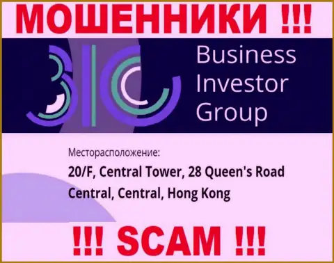 Абсолютно все клиенты Business Investor Group однозначно будут одурачены - эти интернет-мошенники спрятались в оффшорной зоне: 0/F, Central Tower, 28 Queen's Road Central, Central, Hong Kong