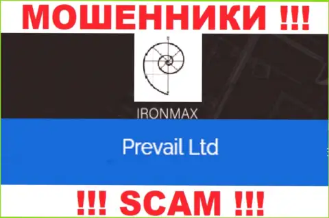 Iron Max - это интернет-мошенники, а управляет ими юр лицо Prevail Ltd