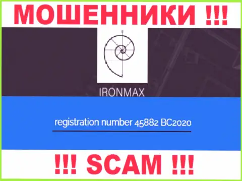 Регистрационный номер еще одних мошенников глобальной сети интернет конторы Iron Max - 45882 BC2020