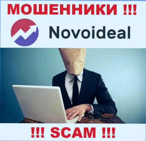 Обманщики NovoIdeal не предоставляют информации о их непосредственных руководителях, будьте весьма внимательны !!!