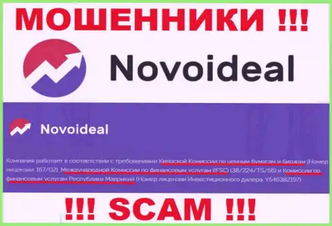 Лицензию интернет кидалам NovoIdeal выдал такой же лохотронщик, как и сама компания - FSC