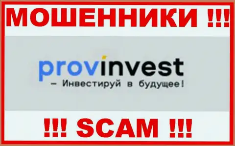 ProvInvest - это МОШЕННИК !!! SCAM !