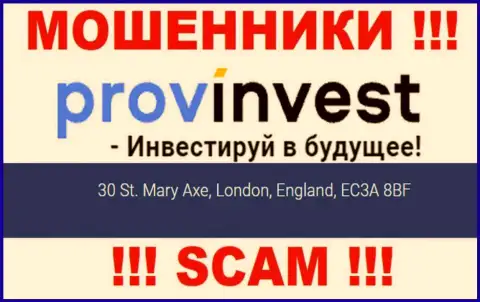 Адрес ProvInvest Org на официальном интернет-ресурсе ложный !!! Будьте крайне осторожны !