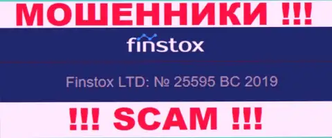 Рег. номер Finstox может быть и липовый - 25595 BC 2019