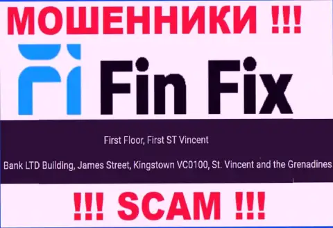 Не связывайтесь с конторой FinFix - можно остаться без вложенных денежных средств, ведь они находятся в офшорной зоне: First Floor, First ST Vincent Bank LTD Building, James Street, Kingstown VC0100, St. Vincent and the Grenadines