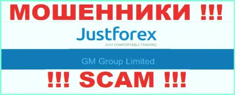 GM Group Limited - это руководство жульнической организации JustForex