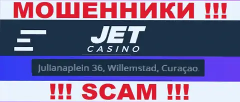 На информационном портале Jet Casino указан оффшорный адрес регистрации организации - Julianaplein 36, Willemstad, Curaçao, осторожно - это мошенники