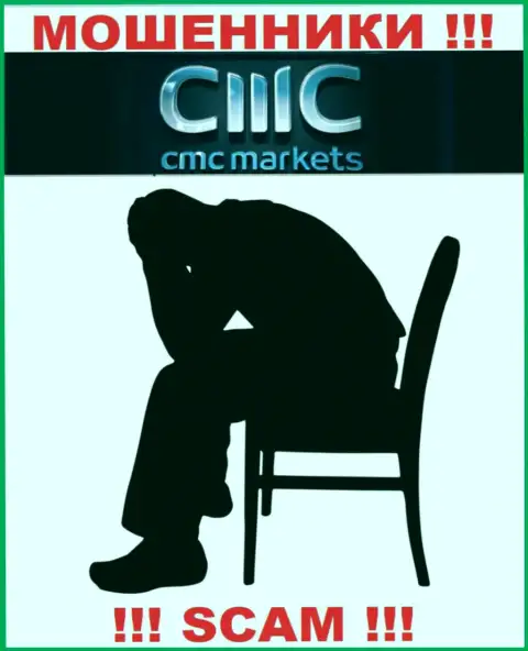 Не нужно отчаиваться в случае грабежа со стороны CMC Markets, Вам попробуют помочь