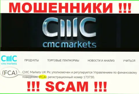 Не рекомендуем взаимодействовать с CMC Markets, их незаконные манипуляции прикрывает мошенник - FCA