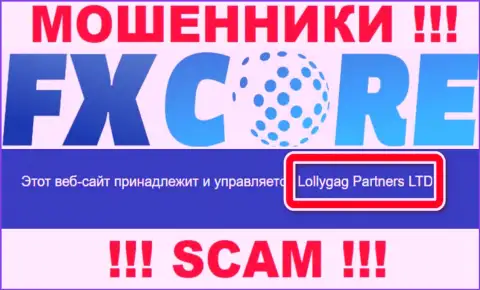 Юридическое лицо жуликов Lollygag Partners LTD это Lollygag Partners LTD