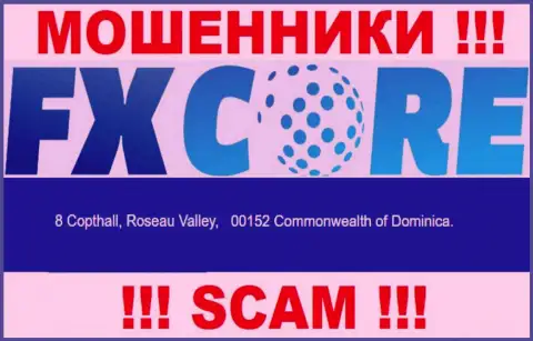 Перейдя на веб-портал ФХКорТрейд можете заметить, что располагаются они в оффшорной зоне: 8 Copthall, Roseau Valley, 00152 Commonwealth of Dominica это МОШЕННИКИ !!!