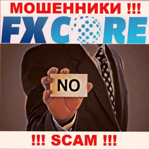 FXCoreTrade - это очередные МОШЕННИКИ !!! У этой организации даже отсутствует лицензия на осуществление деятельности