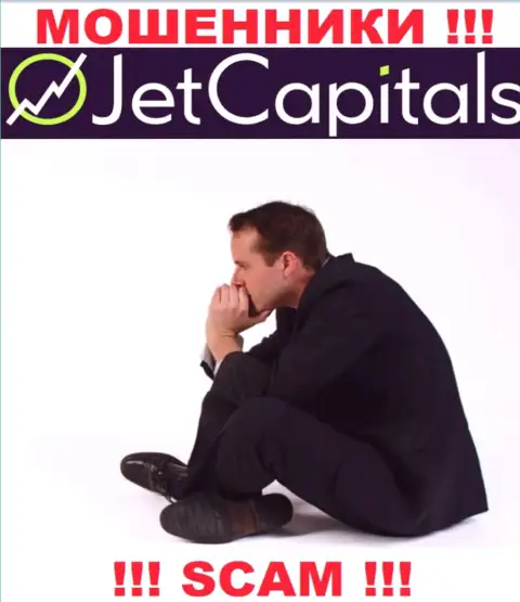 Jet Capitals кинули на финансовые вложения - напишите жалобу, Вам попытаются помочь