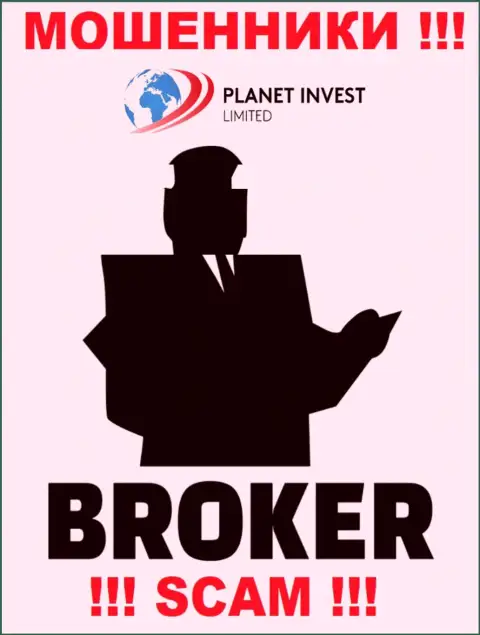 Деятельность internet воров PlanetInvestLimited Com: Брокер - это ловушка для малоопытных клиентов