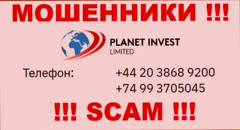 ВОРЫ из компании Planet Invest Limited вышли на поиск будущих клиентов - звонят с разных номеров телефона