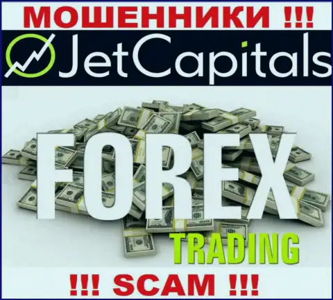 Мошенники JetCapitals, прокручивая делишки в сфере Broker, лишают денег людей