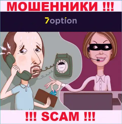 Будьте очень осторожны, звонят мошенники из компании 7 Option