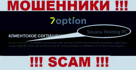 Информация про юр лицо мошенников Sovana Holding PC - Sovana Holding PC, не сохранит Вас от их грязных рук