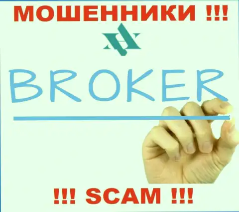 Не переводите денежные средства в Амикрон, сфера деятельности которых - Брокер