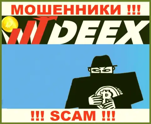 Не попадитесь на удочку internet мошенников DEEX, не перечисляйте дополнительные накопления