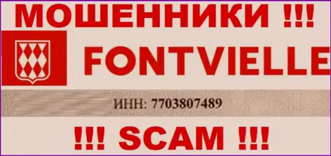 Регистрационный номер Фонтвьель - 7703807489 от слива вкладов не спасает