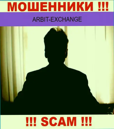 Обманщики Arbit-Exchange приняли решение оставаться в тени, чтобы не привлекать особого к себе внимания