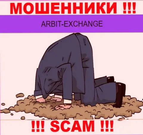 Arbit Exchange - сто процентов интернет-мошенники, действуют без лицензии на осуществление деятельности и без регулятора