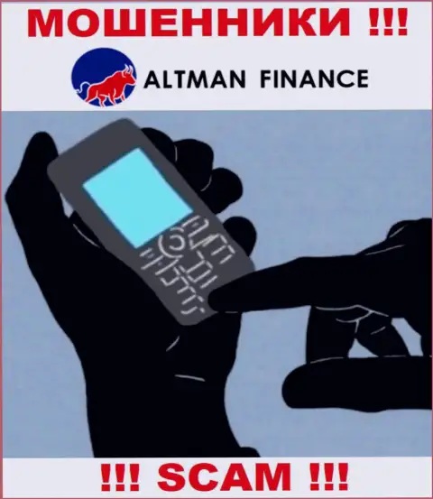Altman-Inc Com подыскивают новых клиентов, отсылайте их подальше