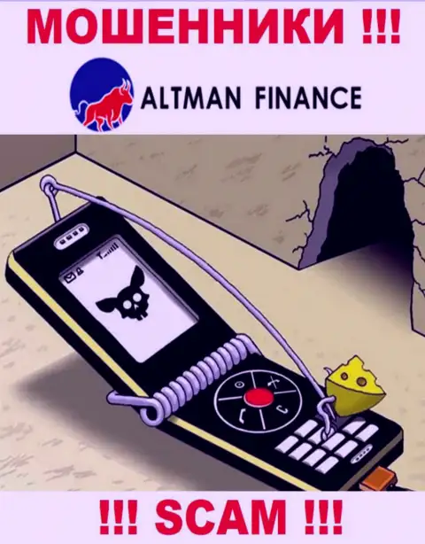 Не ждите, что с компанией Алтман Финанс сможете приумножить денежные вложения - Вас надувают !!!