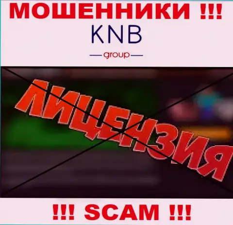 KNB-Group Net не удалось получить лицензию, так как не нужна она данным ворюгам