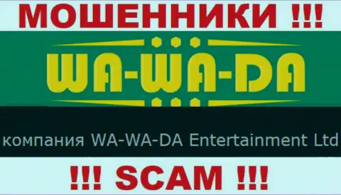 WA-WA-DA Entertainment Ltd управляет брендом Wa-Wa-Da Casino - МОШЕННИКИ !!!