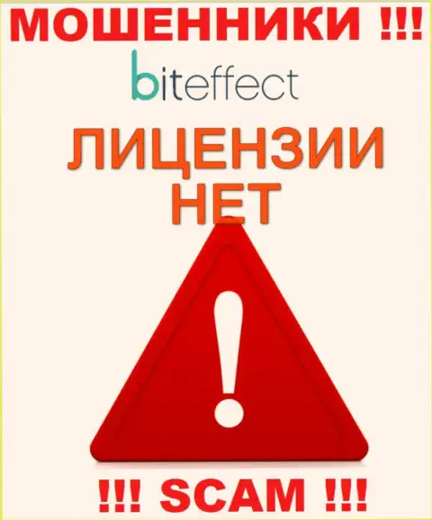 Сведений о лицензии на осуществление деятельности компании Bit Effect у нее на официальном сайте нет