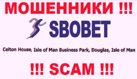 SboBet - это ЛОХОТРОНЩИКИСидят в офшоре по адресу - Celton House, Isle of Man Business Park, Douglas