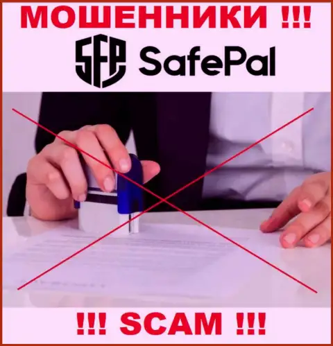 Компания SafePal работает без регулятора - это очередные internet-мошенники