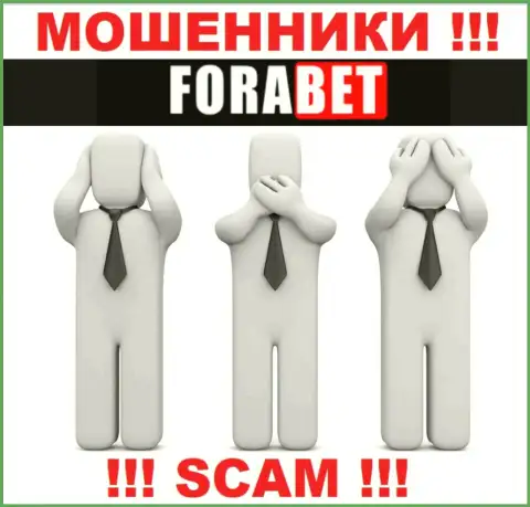 У компании ForaBet отсутствует регулятор - это МОШЕННИКИ !!!