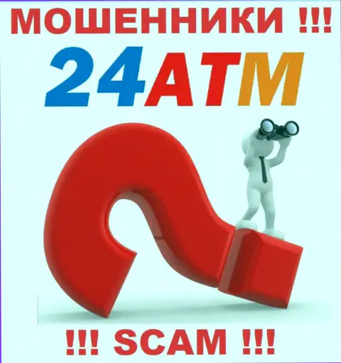 Рискованно совместно работать с internet мошенниками 24ATM Net, т.к. абсолютно ничего неведомо о их адресе регистрации