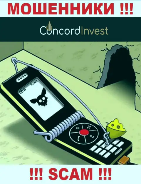 В дилинговой конторе ConcordInvest хитрыми способами раскручивают трейдеров на дополнительные финансовые вложения