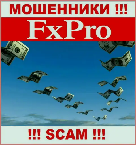 Не попадите в руки к internet махинаторам FxPro UK Limited, ведь можете остаться без финансовых средств