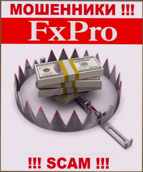 Заработок с дилером FxPro Group Limited Вы не получите - весьма рискованно вводить дополнительно финансовые средства