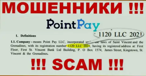 1120 LLC 2021 - это номер регистрации интернет-ворюг Point Pay, которые НЕ ОТДАЮТ ДЕНЕЖНЫЕ АКТИВЫ !!!