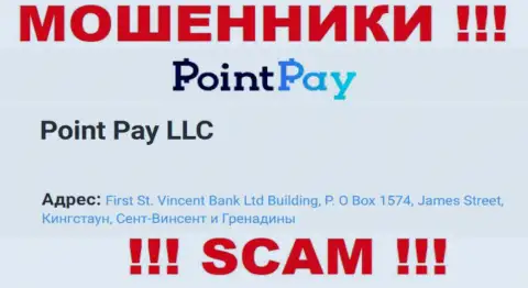 Будьте начеку - компания PointPay Io скрывается в оффшоре по адресу - First St. Vincent Bank Ltd Building, P.O Box 1574, James Street, Kingstown, St. Vincent & the Grenadines и кидает доверчивых людей