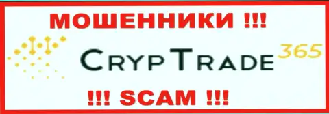 CrypTrade365 - это SCAM !!! ЖУЛИК !!!