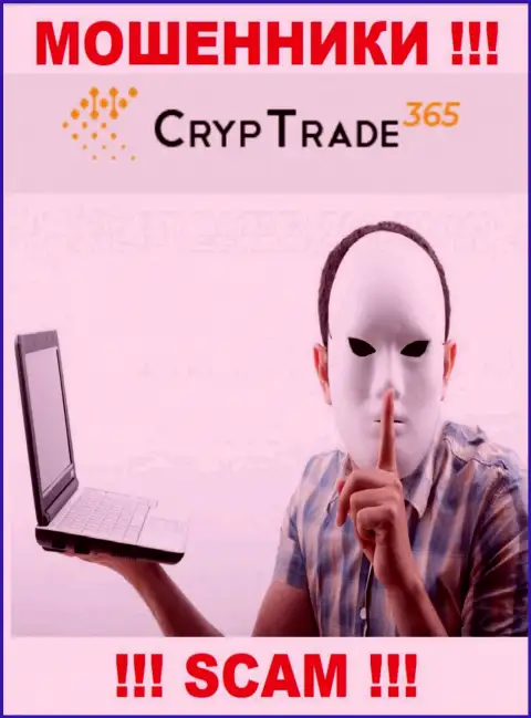Не надо верить CrypTrade 365, не вводите еще дополнительно средства