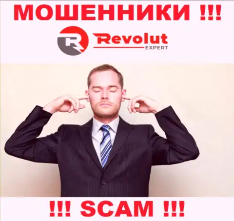 У компании RevolutExpert нет регулятора, значит они хитрые ворюги !!! Будьте осторожны !!!